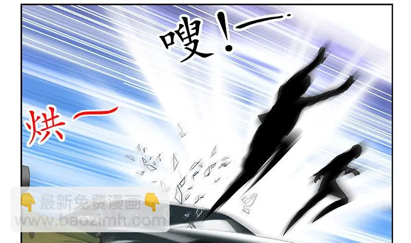 第219话 废物 第14页