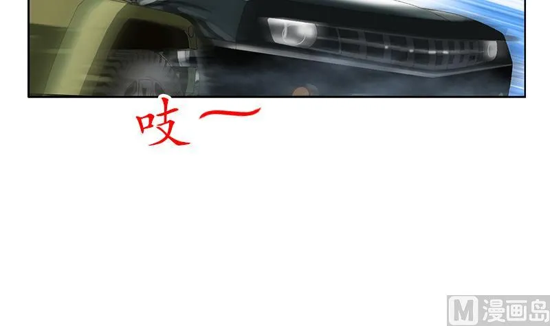 第219话 废物 第15页