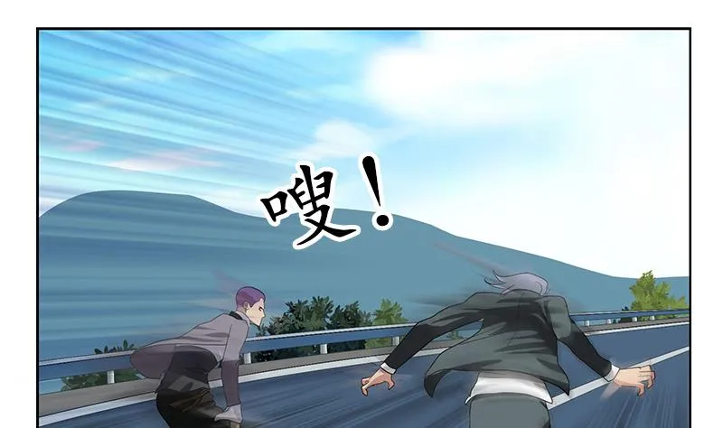 第219话 废物 第16页