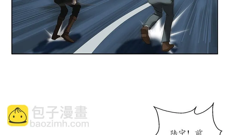 第219话 废物 第17页