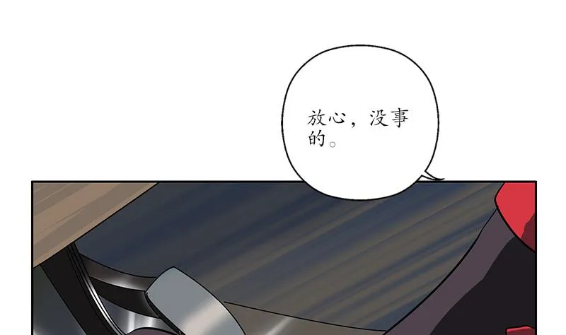 第219话 废物 第20页