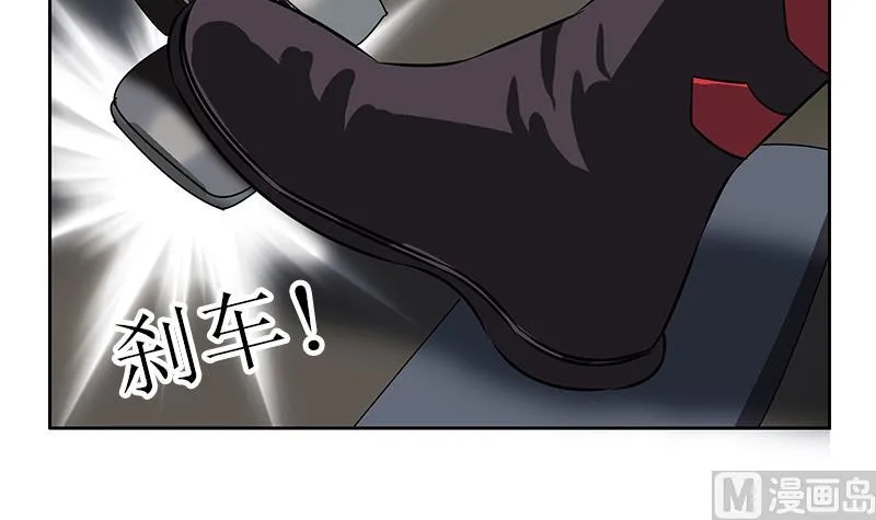 第219话 废物 第21页