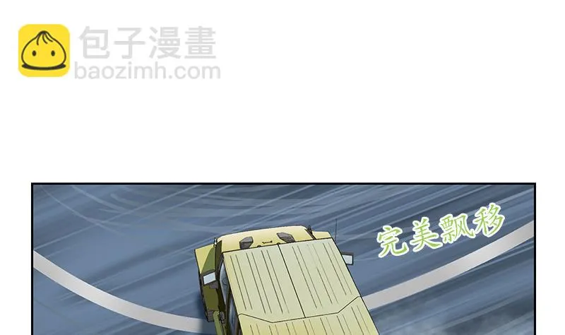 第219话 废物 第26页