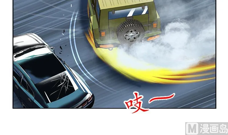第219话 废物 第27页