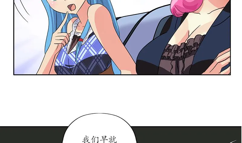 第219话 废物 第34页