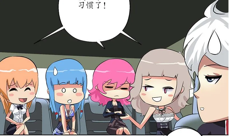 第219话 废物 第35页