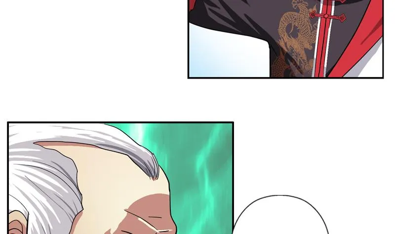 第219话 废物 第46页