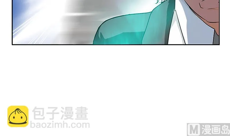 第219话 废物 第54页