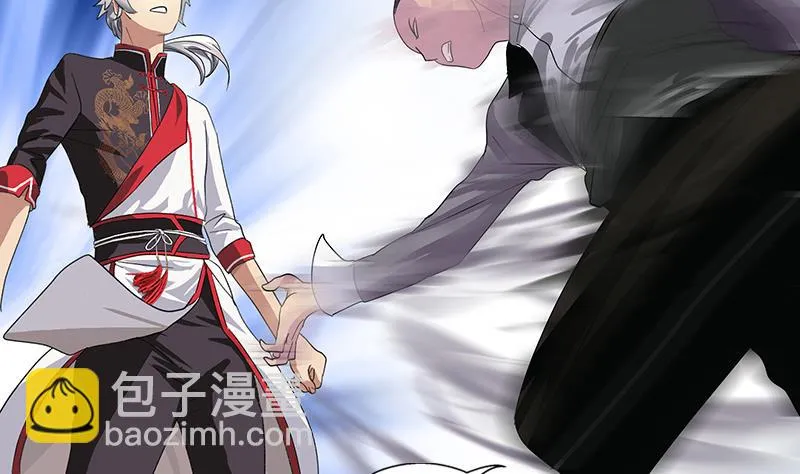 第219话 废物 第56页