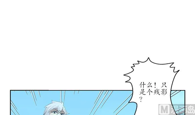 第220话 震怒的寒无道 第12页