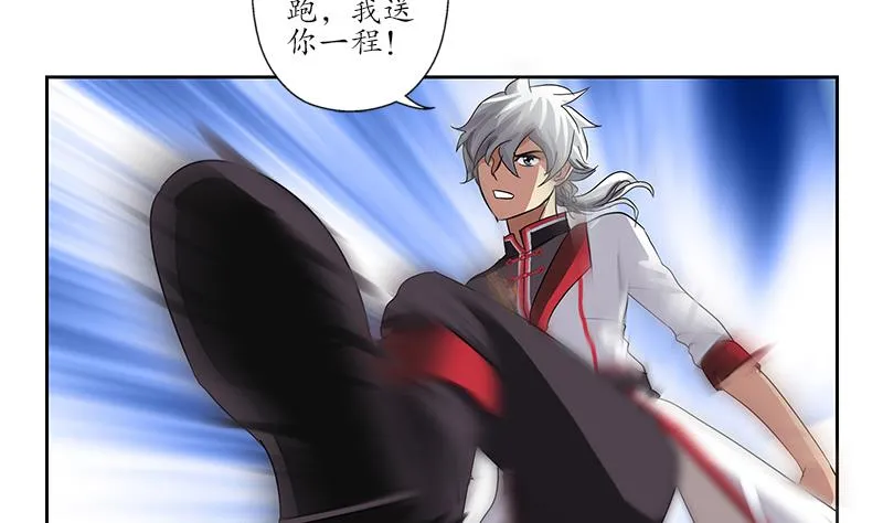 第220话 震怒的寒无道 第19页