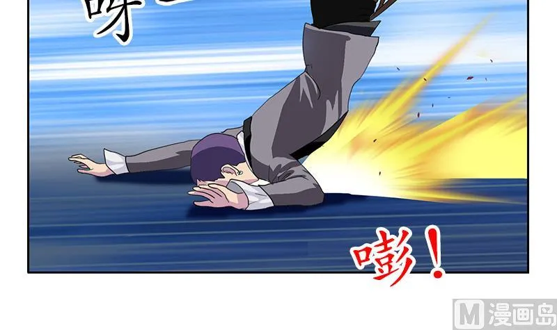第220话 震怒的寒无道 第24页