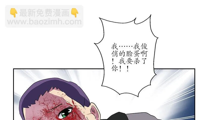 第220话 震怒的寒无道 第25页
