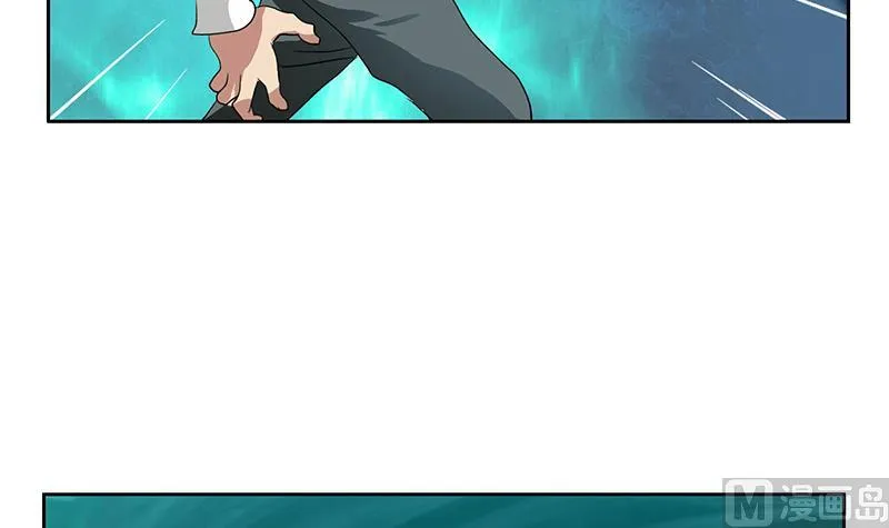 第220话 震怒的寒无道 第33页