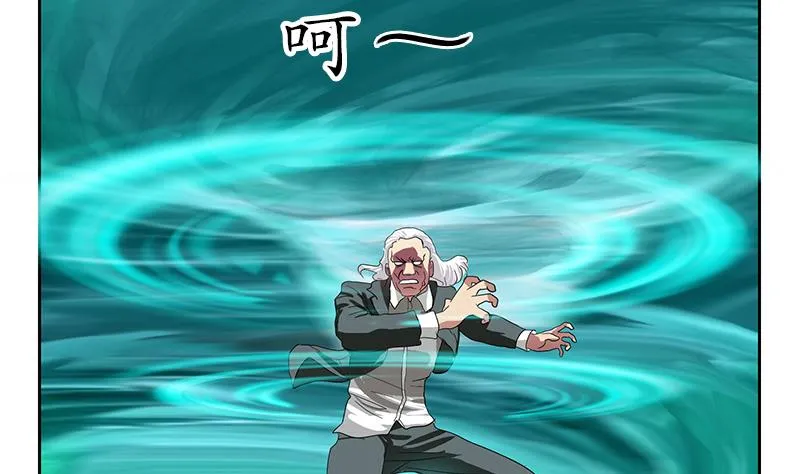 第220话 震怒的寒无道 第34页