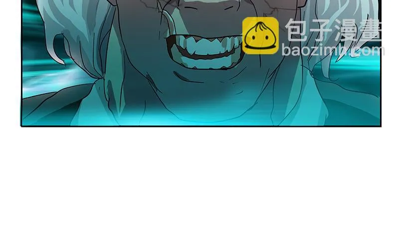 第220话 震怒的寒无道 第37页