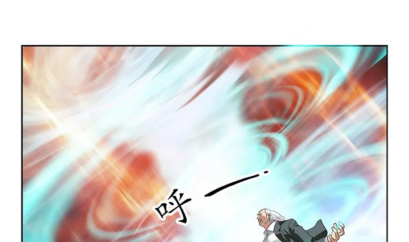 第220话 震怒的寒无道 第40页