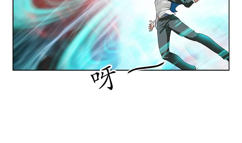 第220话 震怒的寒无道 第41页