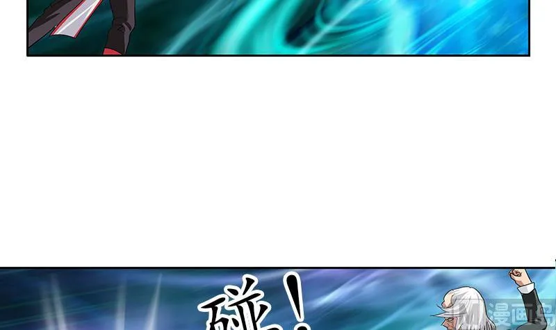 第220话 震怒的寒无道 第48页