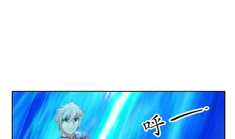 第221话 神转折啊 第5页