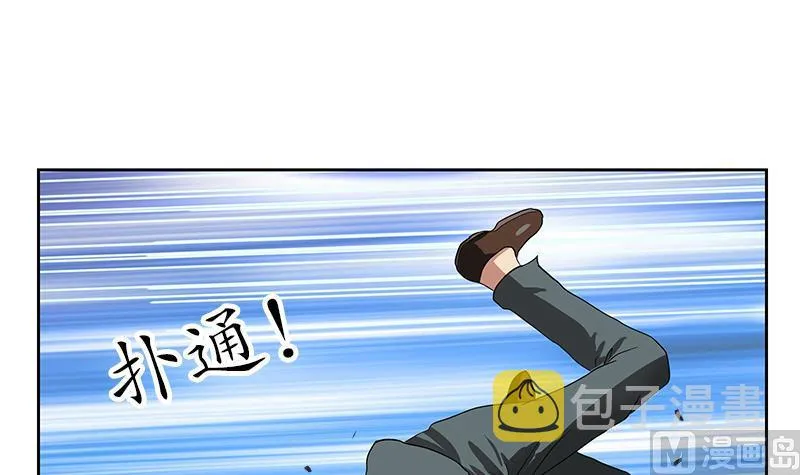 第221话 神转折啊 第18页