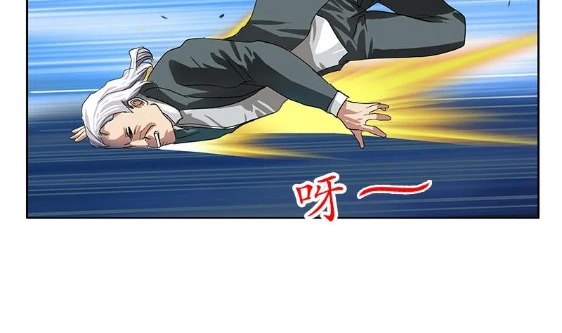 第221话 神转折啊 第19页