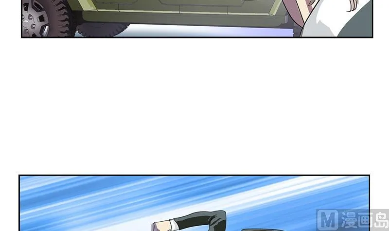 第221话 神转折啊 第27页