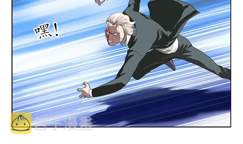 第221话 神转折啊 第28页