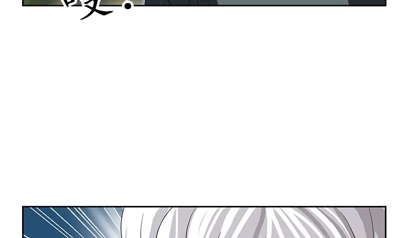 第221话 神转折啊 第31页