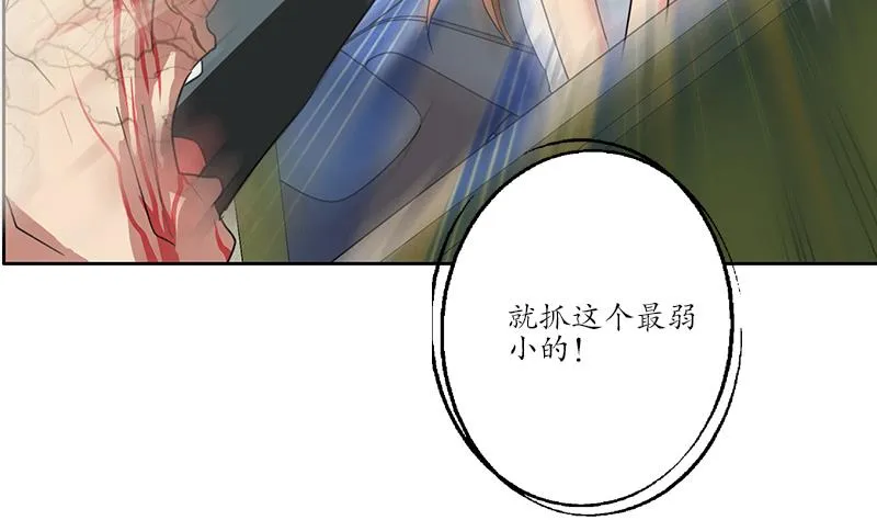 第221话 神转折啊 第35页