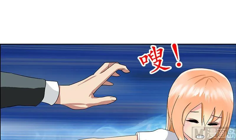 第221话 神转折啊 第36页