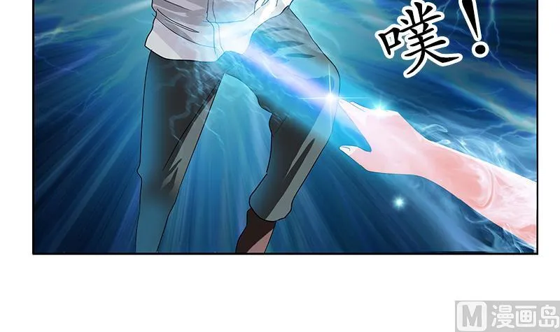 第221话 神转折啊 第39页