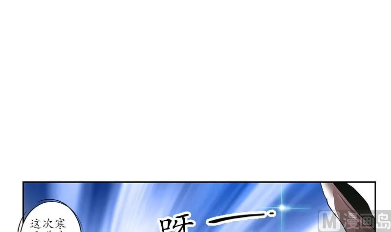第221话 神转折啊 第42页