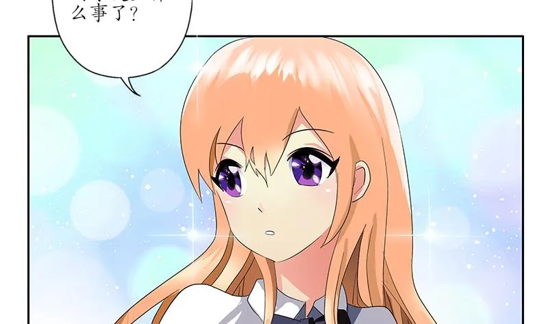 第221话 神转折啊 第47页