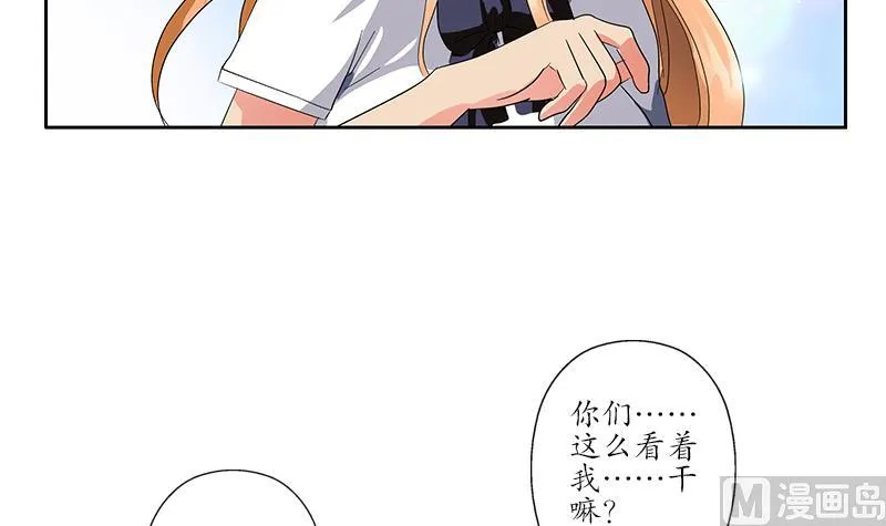 第221话 神转折啊 第48页
