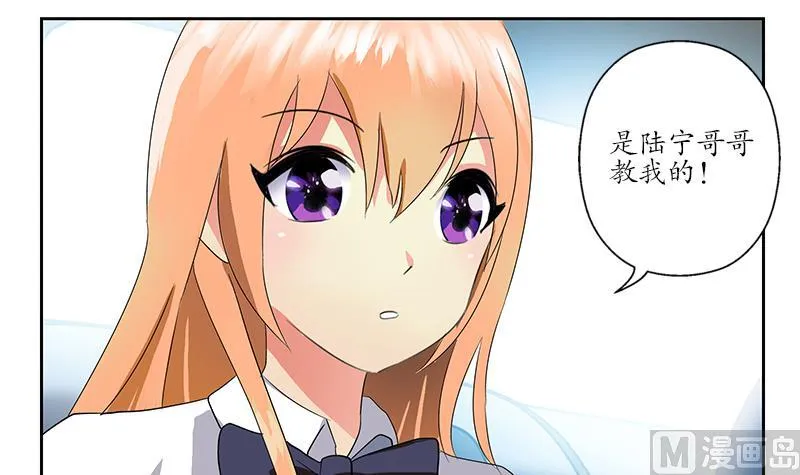 第221话 神转折啊 第51页