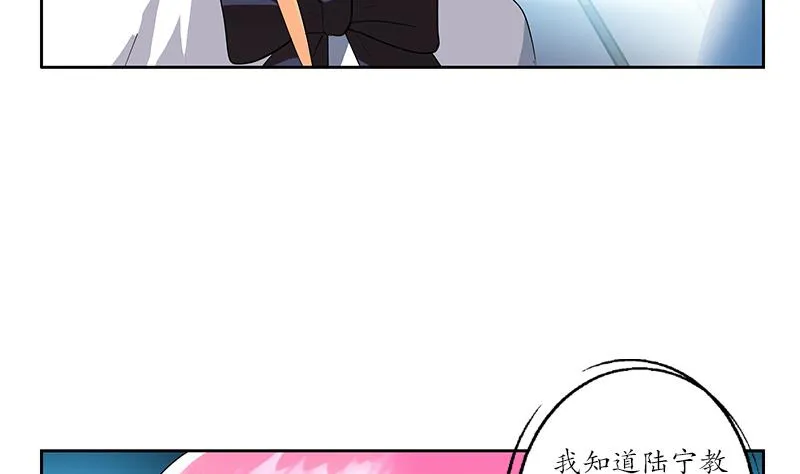 第221话 神转折啊 第52页