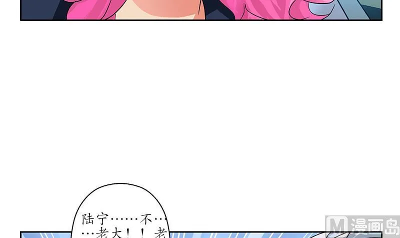 第221话 神转折啊 第54页