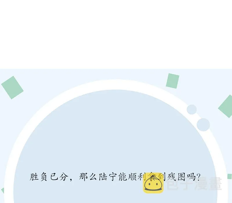 第221话 神转折啊 第58页