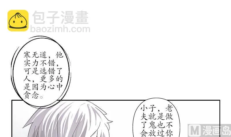 第222话 谁抢谁 第12页