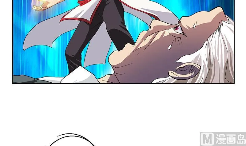 第222话 谁抢谁 第27页