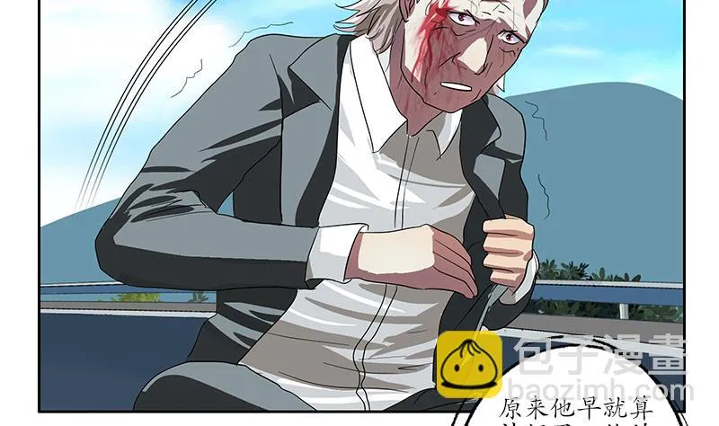第222话 谁抢谁 第31页