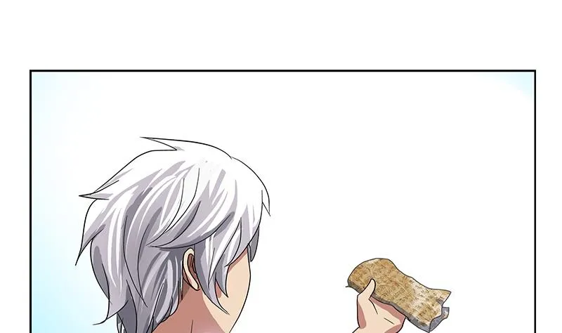 第222话 谁抢谁 第35页
