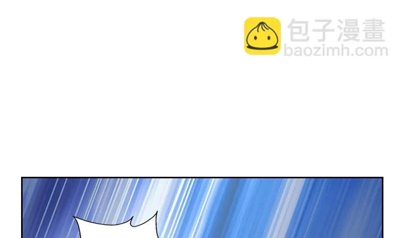 第222话 谁抢谁 第41页