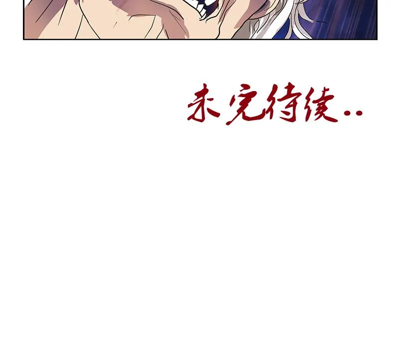 第222话 谁抢谁 第58页