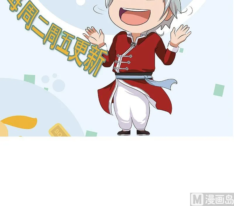 第222话 谁抢谁 第60页