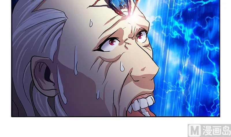 第223话 寒老怪 第6页