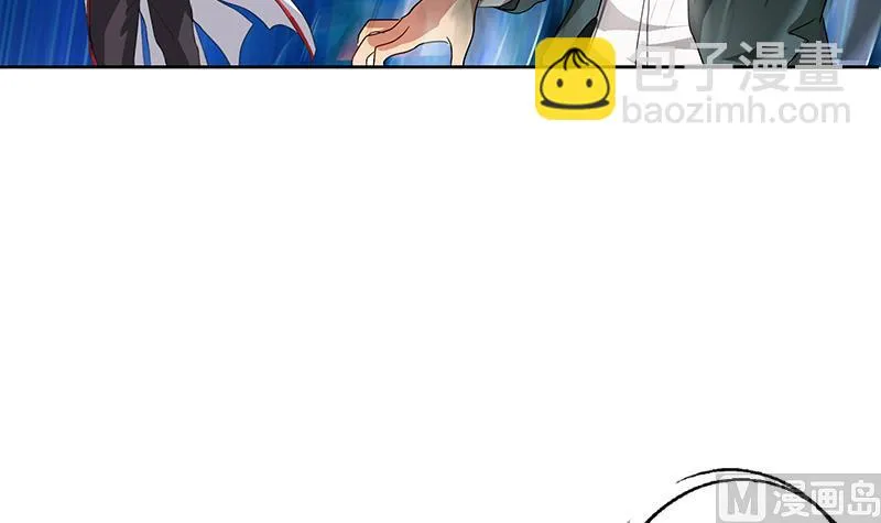 第223话 寒老怪 第9页
