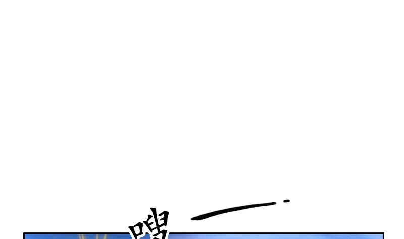 第223话 寒老怪 第14页