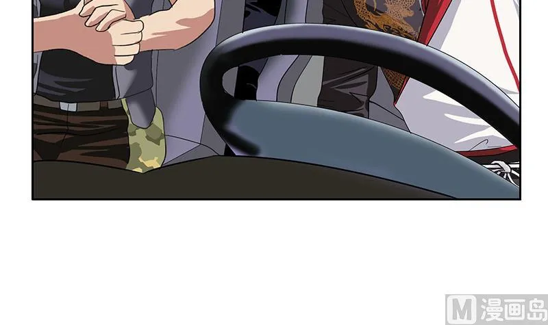 第223话 寒老怪 第18页